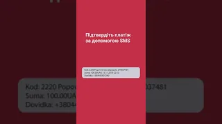 Як швидко та просто поповнити або зняти депозит у додатку ПУМБ Online?