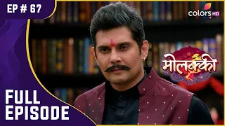 Virendra ने दिया Purvi को सरप्राइज! | Molkki | मोलक्की | Full Episode | Ep. 67