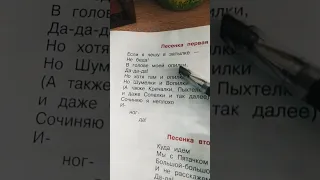 Песенка первая звук-Песня Винни Пуха