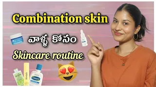 Ultimate Skincare Routine for Combination Skin in telugu | Best Products & Tips |Am&PM|Beautybybhavs