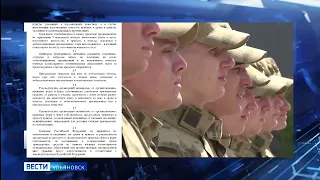 Военный комиссариат Ульяновской области опубликовал официальный приказ о частичной мобилизации