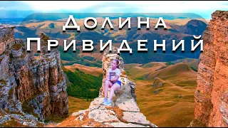 Valley of Ghosts Demerdzhi | Life at sea Crimea in winter | Crimea 2021 | Alushta Crimean mountains