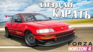 ВЫБРАЛИ МАШИНУ,КОТОРАЯ ДИКО НАГИБАЕТ. БИТВА АУКЦИОНОВ С ПОДСТАВАМИ FORZA HORIZON 4