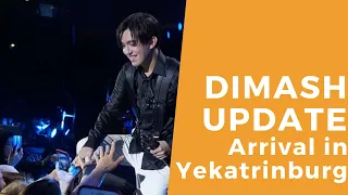 Dimash Kudaibergen - Arrival in Yekaterinburg for his concert ARNAU 2020 / Димаш - Екатеринбург