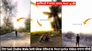 Cinematic Sad Walk & Text Lyrics Video Editing | New Soft Glow Effect Video Editing In Capcut