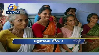 6 AM | Ghantaravam | News Headlines | 26th June 2022 | ETV Andhra Pradesh