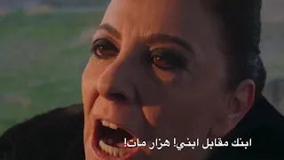 طلع هزار ابن عزيزة😟زهرة الثالوث hercai