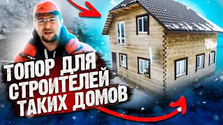 Дом из бруса - очередной говнодом?