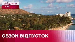 До літа - 10 днів! Чи поїдуть українці у відпустки? Опитування українців