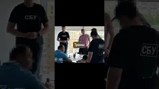 Нардепа від "Слуги Народу" затримали за взятку #україна #новини #сбу #набу