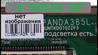 Нет изображения, подсветка есть. TV Novex. Ремонт t-con LC390TA2A, PANDA 385 L