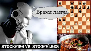 Шахматы. Stockfish ЗАКУСЫВАЕТ Stoofvlees под вариант Найдорфа! Сицилианская защита