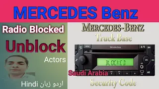 Radio Blocked And Unblock MERCEDES Benz Actors