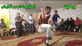 اخطر رقصة تبهر الجمهور الحاضر مع عيصام برطية شاخدة chyoukh guercif bachara sghir 2023