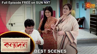 Kanyadaan - Best Scene | 4 August 2022 | Full Ep FREE on SUN NXT | Sun Bangla Serial