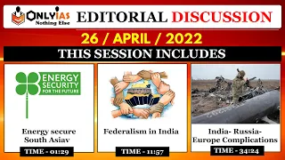 26 April 2022 | Editorial Discussion, Newspaper analysis | Federalism, South Asia Security