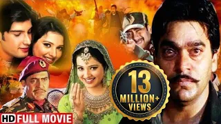 खूब परवान चढ़ी सरहद पार की प्रेम कहानी | Blockbuster Hindi Romantic HD Movies | Dil Pardesi Ho Gaya