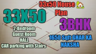 33x50 house plan||33×50 house plan 3bhk with car parking in 1650 square feet || 1650SQFT house