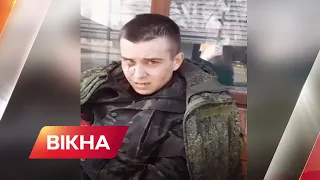 Їхали в колоні та загубилися: ще одну групу російських загарбників взяли у полон | Вікна-Новини