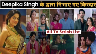 Deepika serial | deepika singh serial name list | deepika singh serial | deepika singh new serial