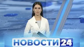 Главные новости о событиях в Узбекистане  - "Новости 24" 20 июля 2020 года  | Novosti 24