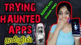 Trying HAUNTED Apps You Should Never Download  | haunted apps | scary videos | Pavi's Beauty Box