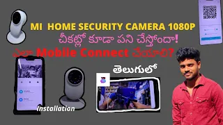 How to Connect Mi Home Security Camera Basic 1080P in Telugu|Mi Security Camera installation|Rs 1999