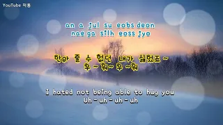 kpop  [8090]   기도 ( Prayer ) - 정일영 ( Jung il young ) 가을동화 드라마 OST   [Eng sub]