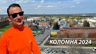 Как я съездил в Коломну. Путешествия на Кодиаке. 24.04.24