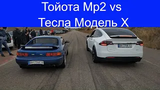 Тойта Мр2 Vs Tesla Model X. Бензин или электричество?