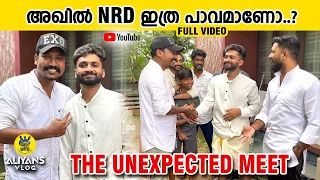 AKHIL NRD ഇത്ര പാവമാണോ....? 🥰🥰🥰🥰The Unexpected Meet.... | ALIYANS VLOG