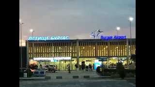 Burgas Airport - Аэропорт Бургас Болгарии