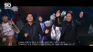 The Blue - 그대와 함께 (드라마 ＜느낌＞ OST) [공영방송 50주년 특집 - 당신의 KBS 우리의 50년] | KBS 230303 방송