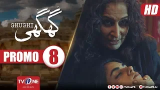 Ghughi Episode 8 | Promo | TV One | Mega Drama Serial | 8 March 2018