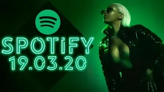 SPOTIFY TOP 50 | САМЫЕ ПРОСЛУШИВАЕМЫЕ ПЕСНИ НЕДЕЛИ СО ВСЕГО МИРА! ВЫПУСК ОТ 19 МАРТА 2020 ГОДА!