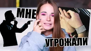 Storytime: МНЕ УГРОЖАЛИ РОДИТЕЛИ МОЕГО ПАРНЯ