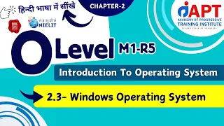 O Level M1-R5 || IT Tools & Network Basics || What is Windows Operating System