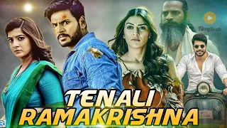 Tenali Ramakrishna Hindi Dubbed Full Movie | Sandeep Kishan, Hansika Motwani | 2020 New Hindi Movie