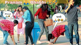 Pranam bhauji prank 😂🤣 Part - 3 | Prank On cute girls | DR Prank