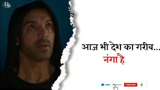 Satyamev Jayate 2 (Movie Dialogue) John Abraham || attitude emotional Dialogue || RK STATUS