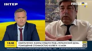 Французы жалеют, что так мало украинских переселенцев доезжают до Франции | FREEДОМ - UATV Channel