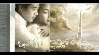 Stairway to Heaven OST (16T) Stairway To Heaven 천국의 계단 OST