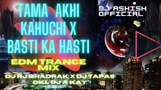 Tama Akhi Kahuchi X Basti Ka Hasti (Edm Trance Mix) Dj Rj Bhadrak X Dj Tapas Dkl X Dj A Kay