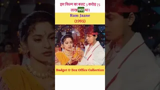 Ram Jaane 1995 Release Date, Budget, Box office Collection & Verdict #shorts #ramjaane #shahrukhkhan