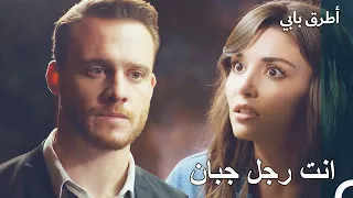 وضعت إيدا النقطة الأخيرة -  مسلسل أطرق بابي