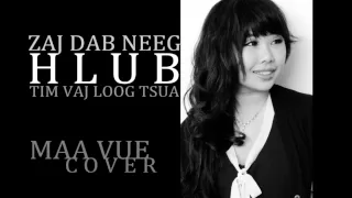 Zaj Dab Neeg Hlub Tim Vaj Loog Tsua (cover)