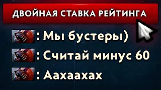 11К ИГРОК НAKAЗАЛ ЧСВ БУСТЕРОВ 😎 | ПРОКЛЯТЫЙ АККАУНТ (ft. @ShergaratVladimir)