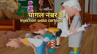 PAGAL BABU 8|Chintu chinki ki comedy|CS bisht vines|desi comedy video|Pagal beta|jokes of