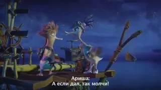 Отрывок из "Крякнутые каникулы" | Конкурс от "Кинопоиск" | Apollo & Rapunzel-chan