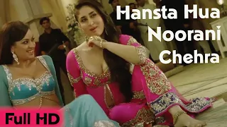 Hansta Hua Noorani Chehra | हँसता हुआ नूरानी चेहरा |Kareena Kapoor | Mashup Song